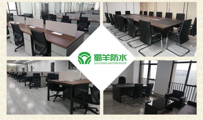四川蜀羊科技江西分公司采购办公家具